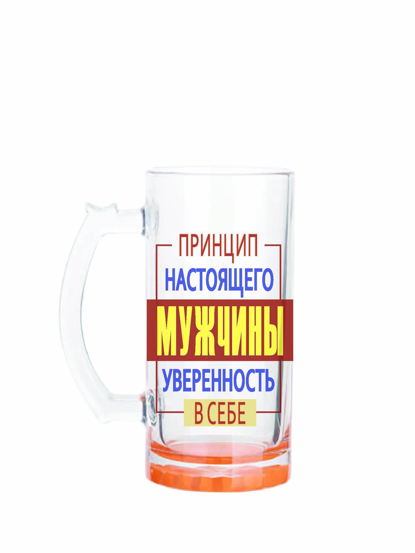 Бокал для пива, подарок для мужчины