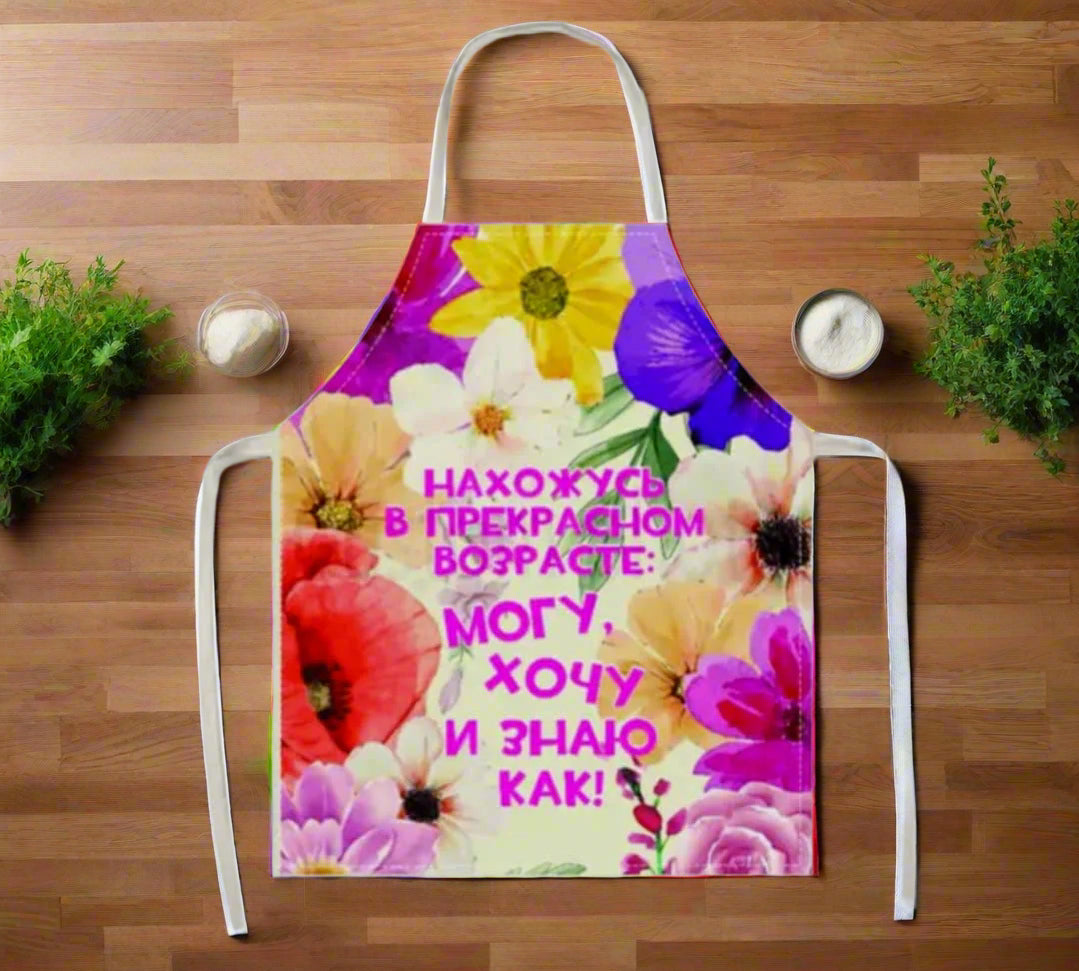 Фартук для бабушки и мамы