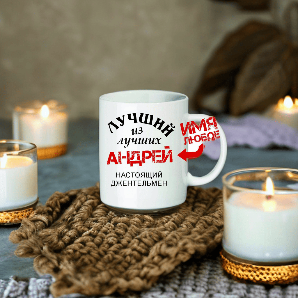 Кружка на заказ