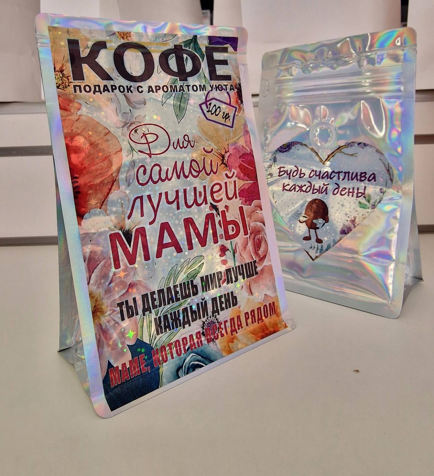 Кофе «Для самой лучшей мамы», 100 г