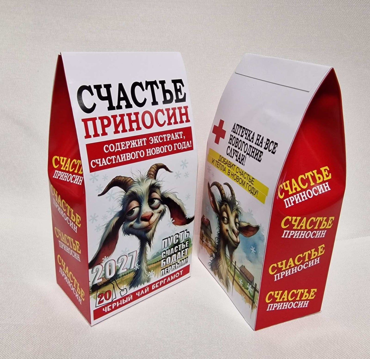 Чай «Счастье Приносин» — красная подарочная коробка со снежинками, вид сбоку