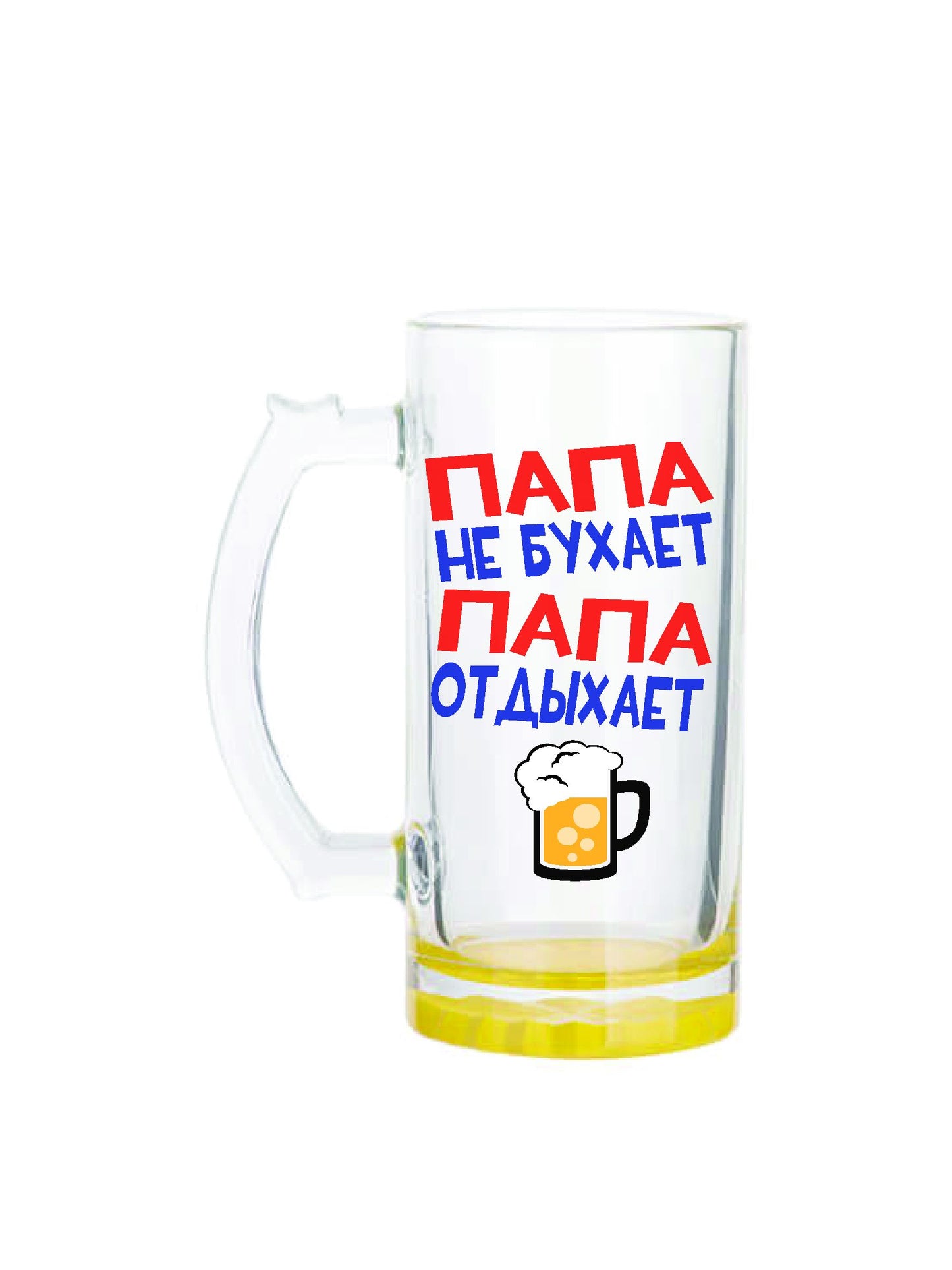 Õlleklaas "Issi ei joo, issi puhkab!", 470 ml