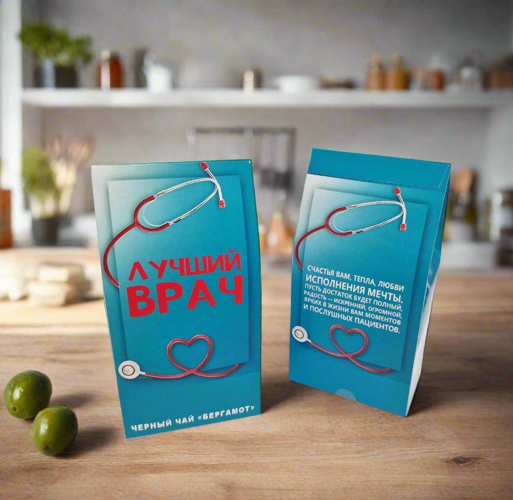 Чай, подарок врачу, подарок доктору