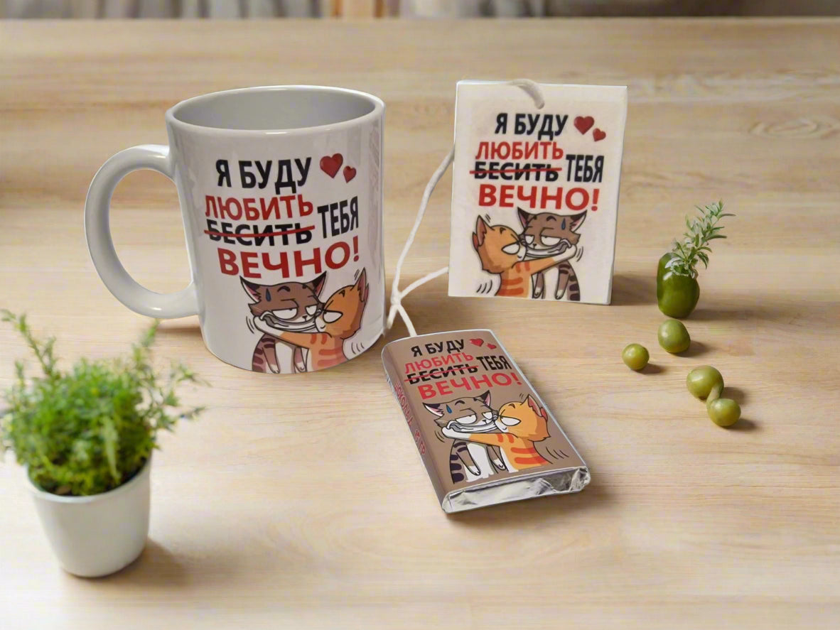 Набор на 14 февраля