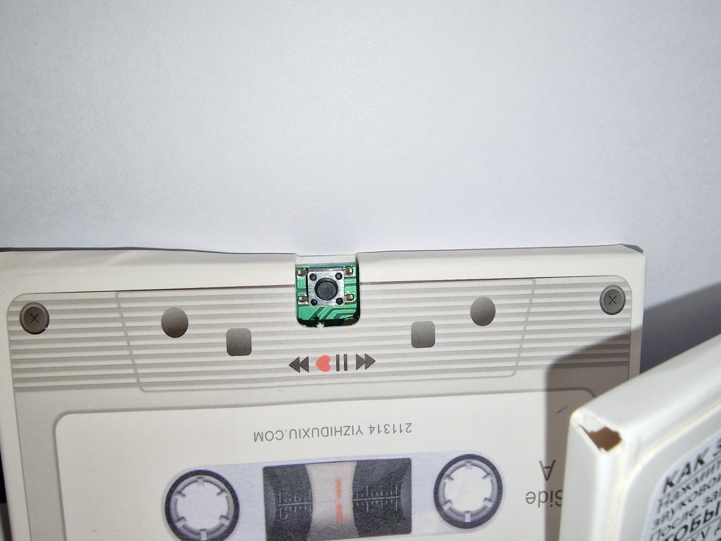 Аудио открытка