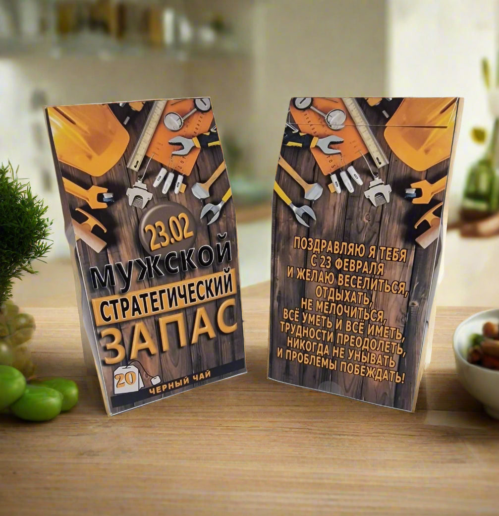 Чай, подарок мужчине