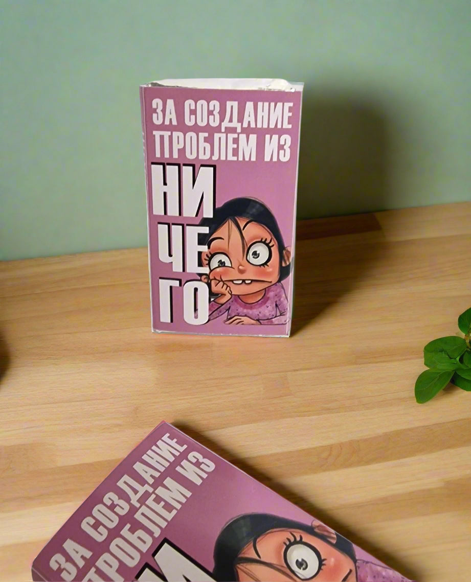 Шоколадка с надписью