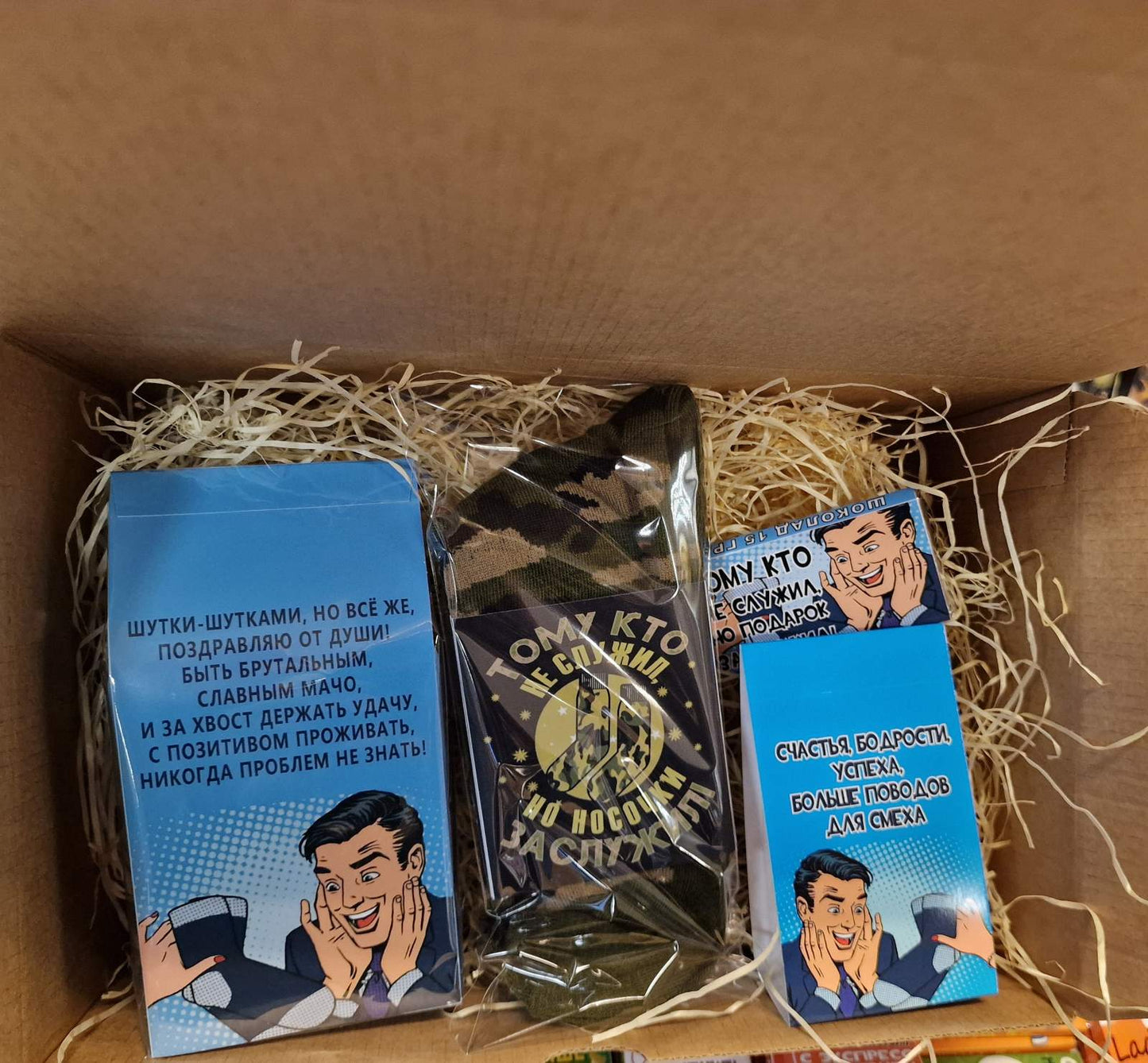 Подарочный набор