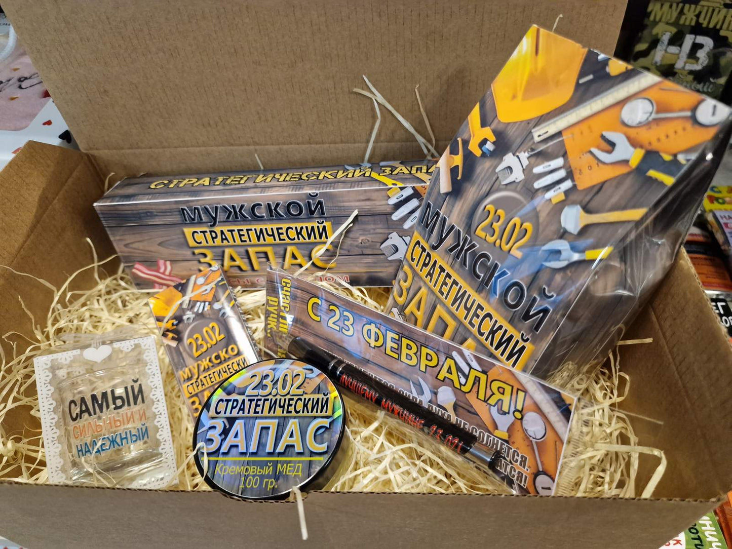 Подарочный набор мужчине