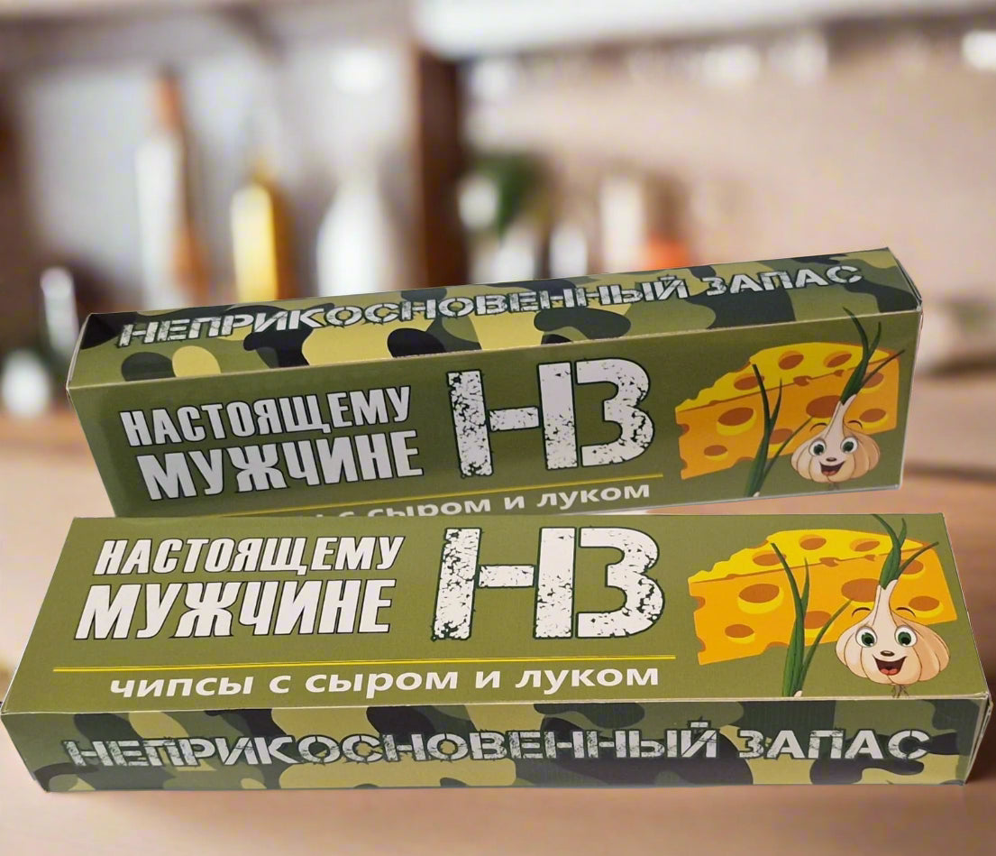 Чипсы в подарок мужчине, чипсы