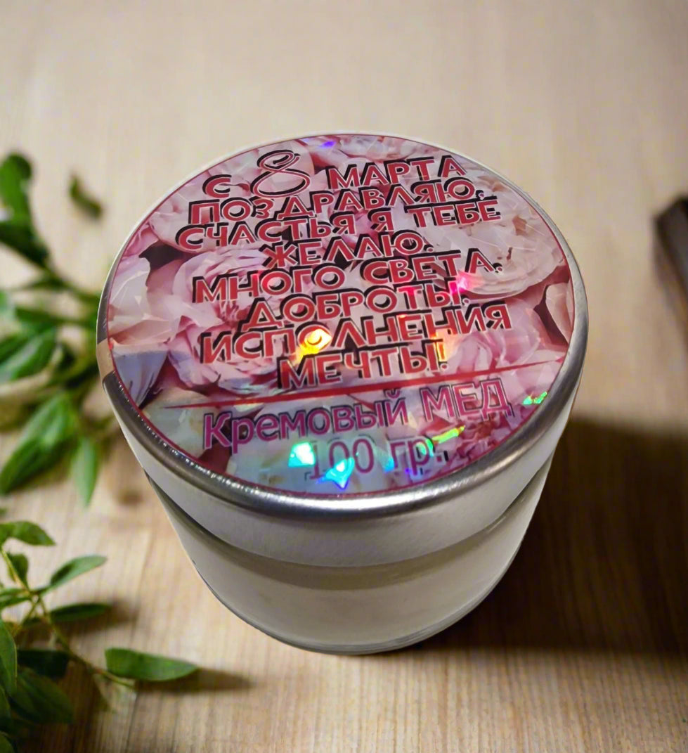 Подарок к 8 марта