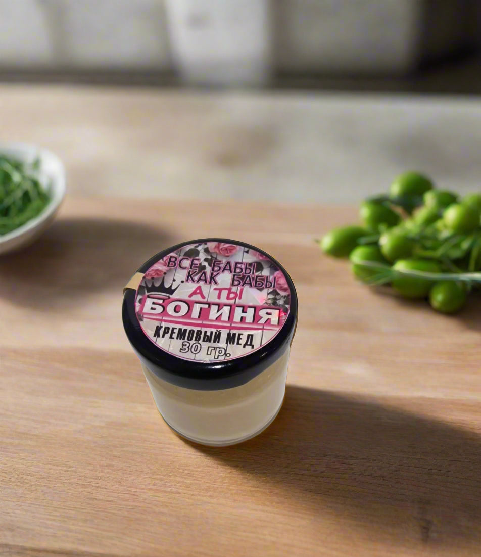 Кремовый мед, подарок на 8 марта