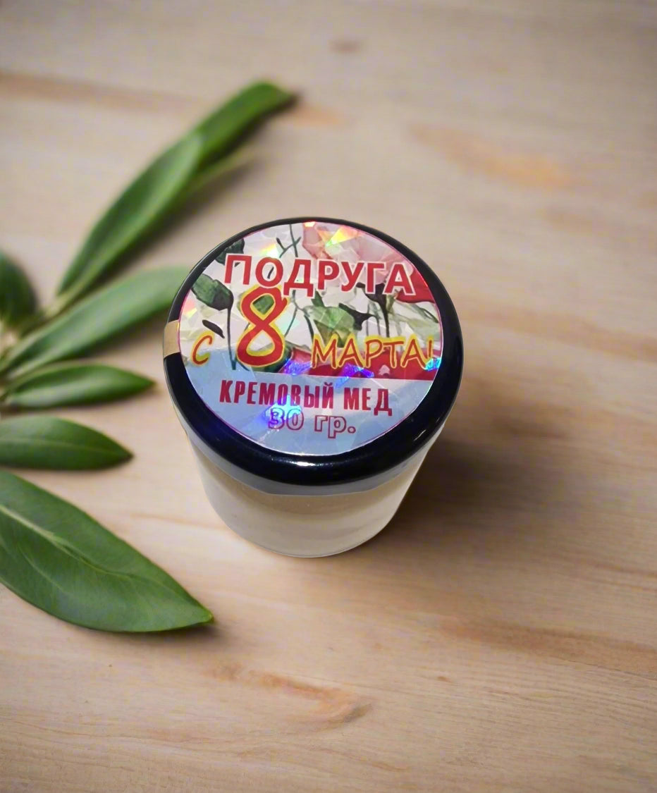 Подарок подруге на 8 марта