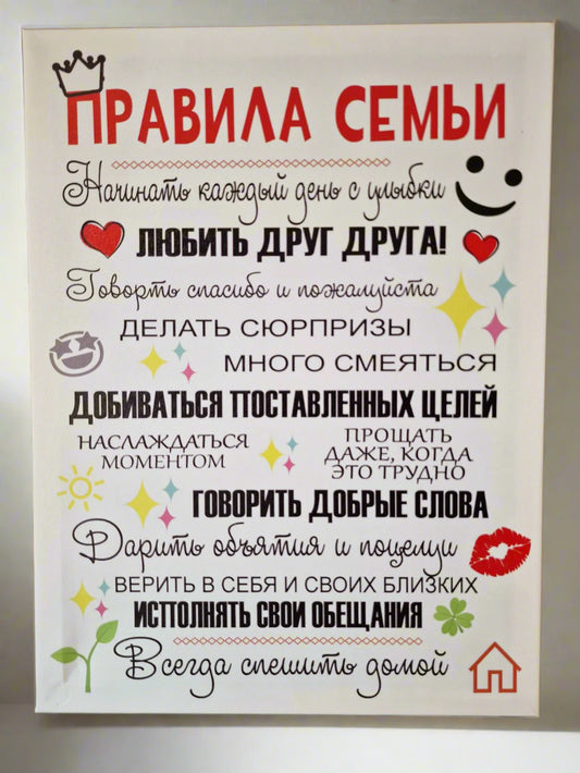 Подарок для всей семьи