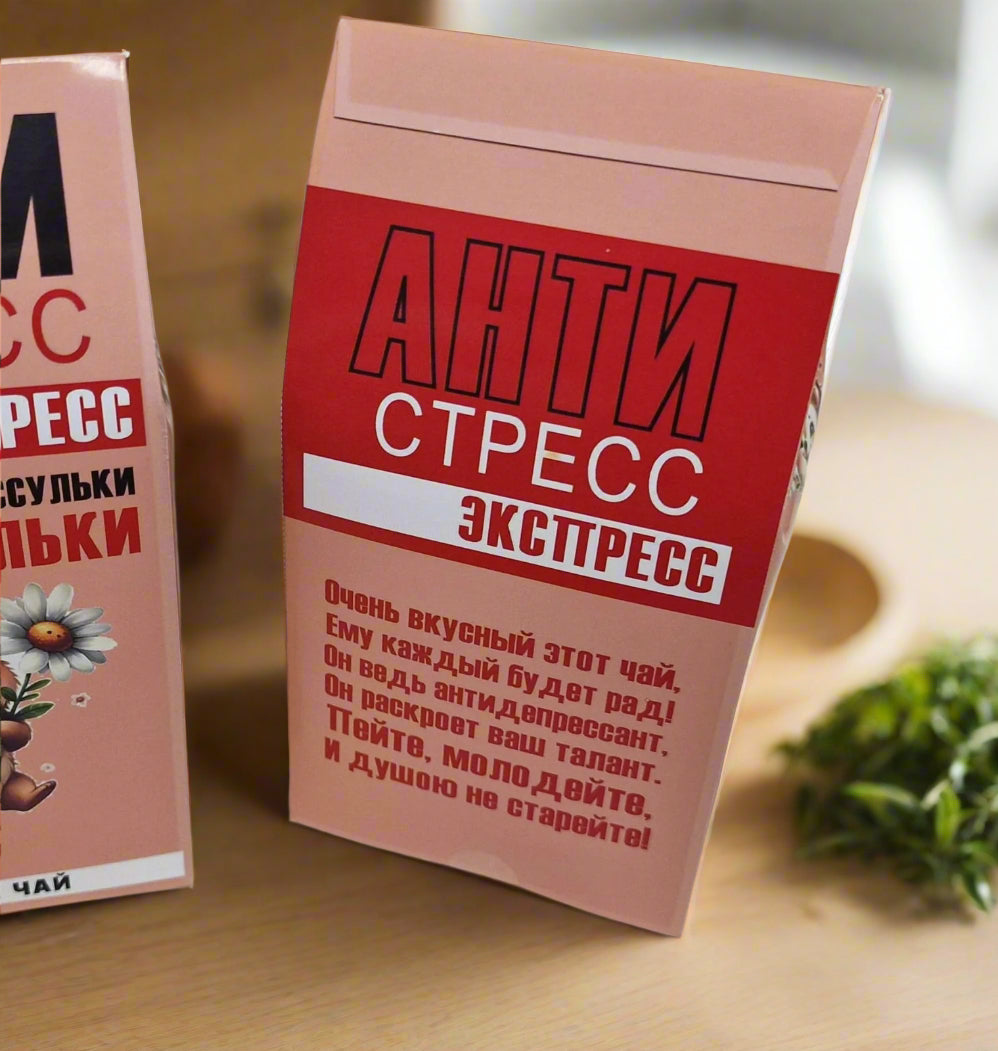 Подарочный чай, оригинальный чай