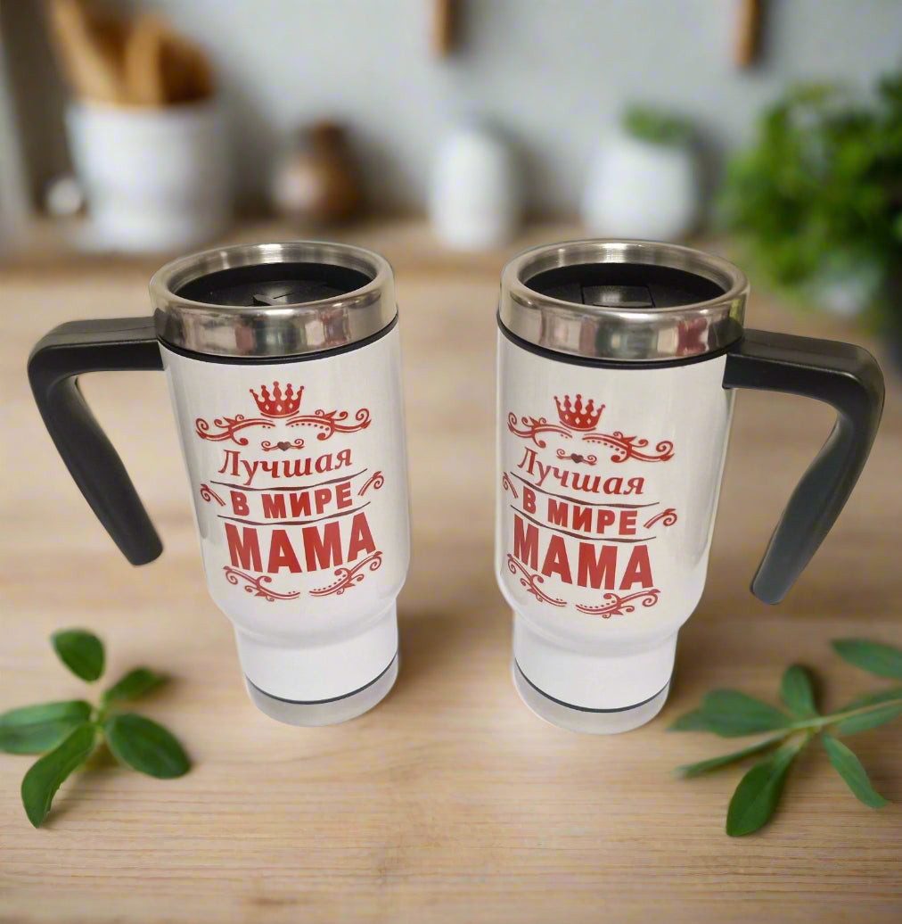 Термокружка маме