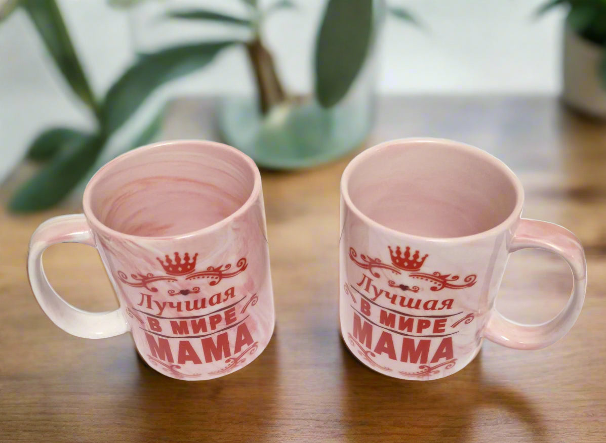 Керамическая мраморная кружка для мамы