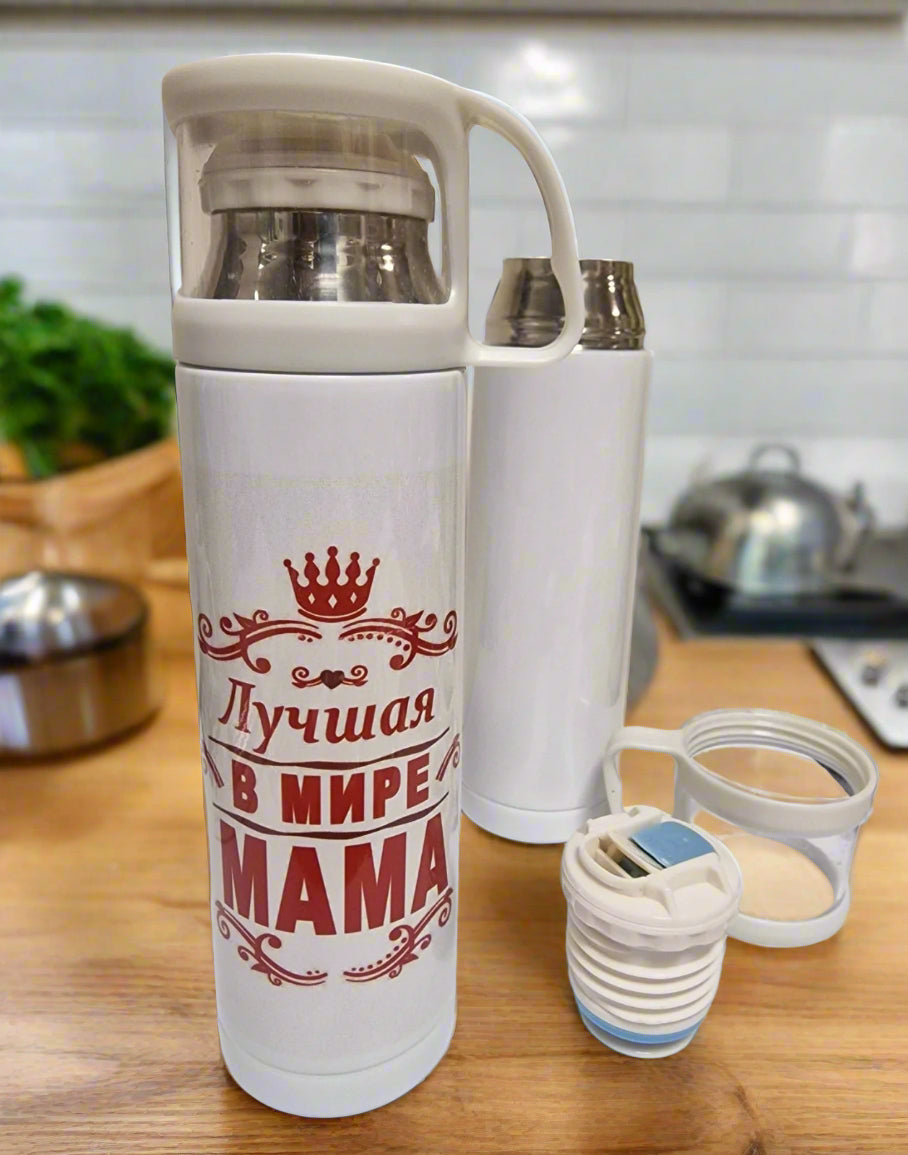 Термос для мамы, подарок маме