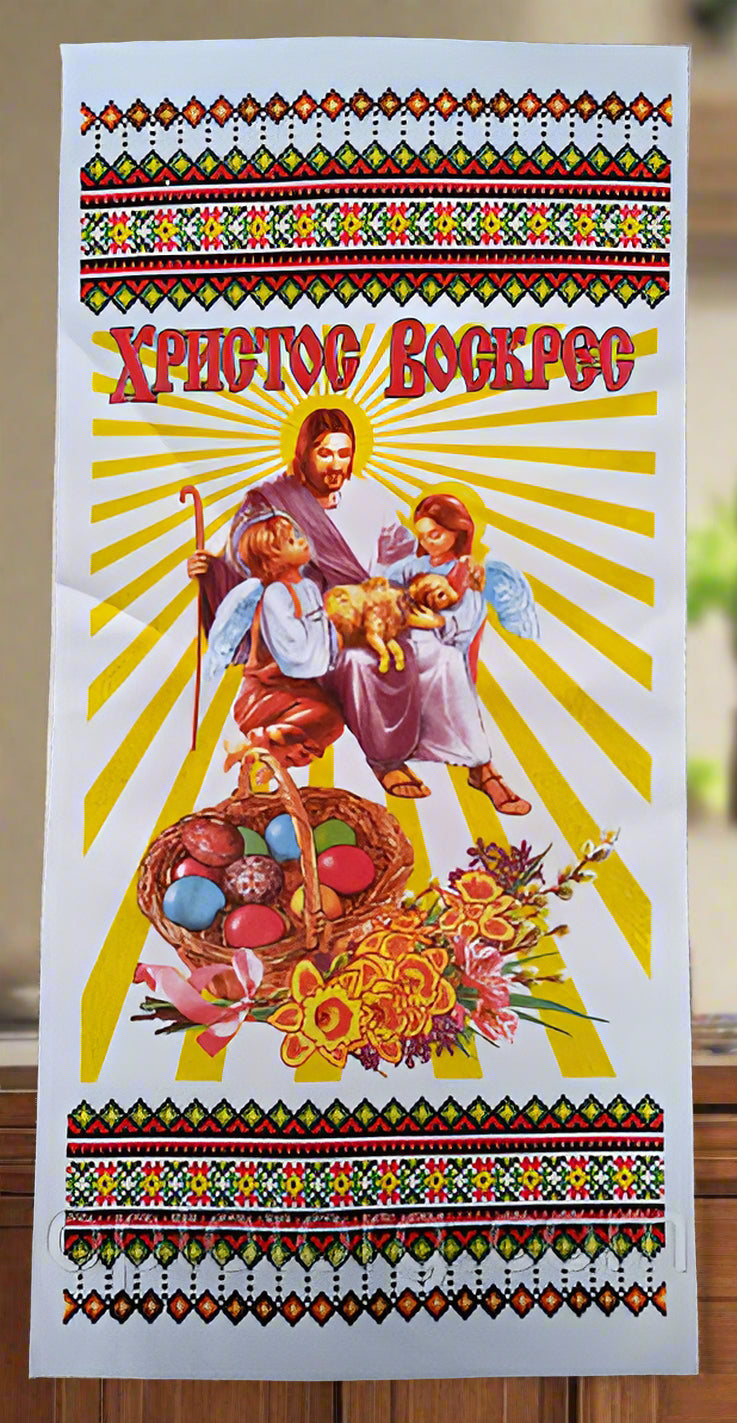 Рушник пасхальный