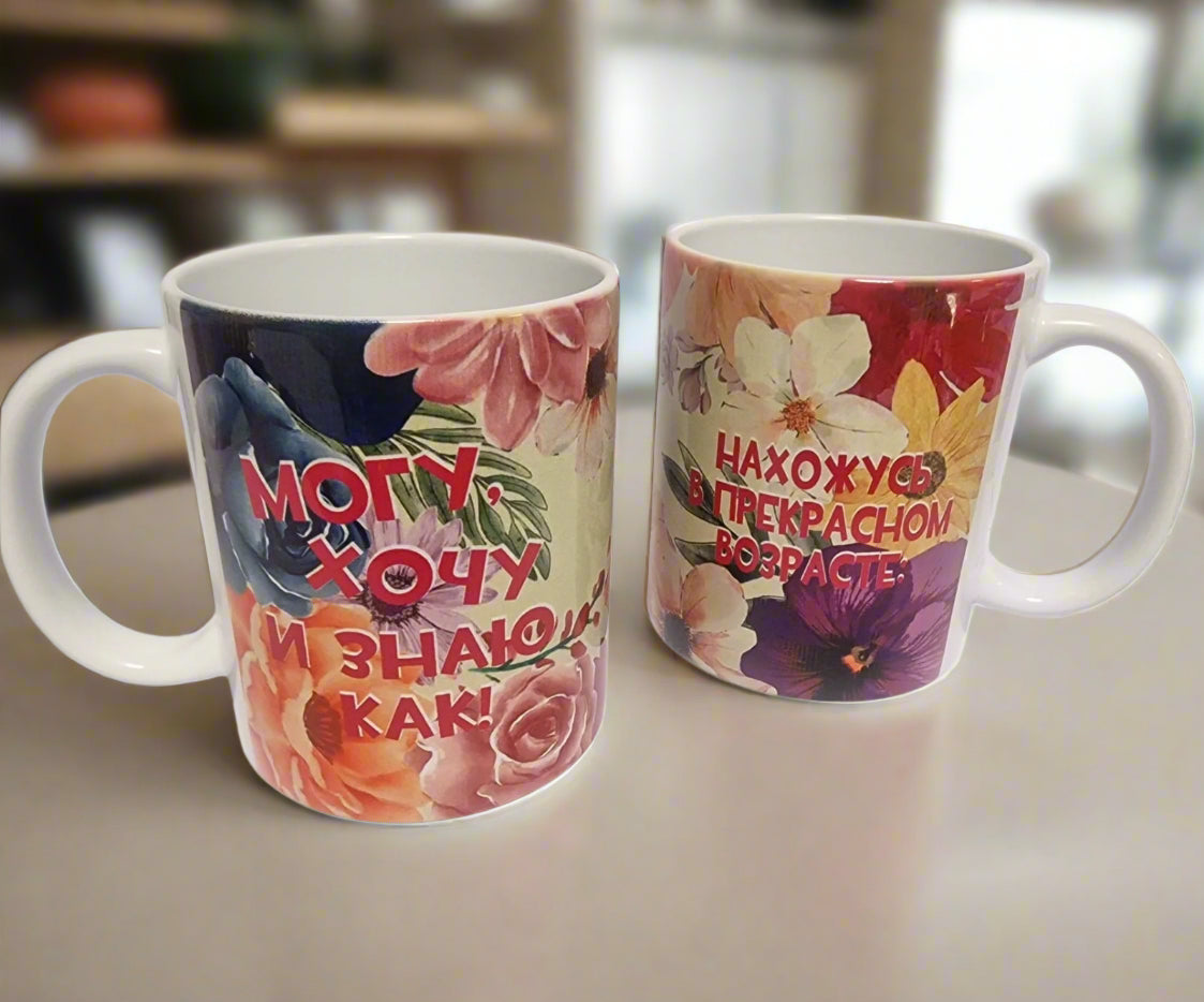 Кружка с надписью
