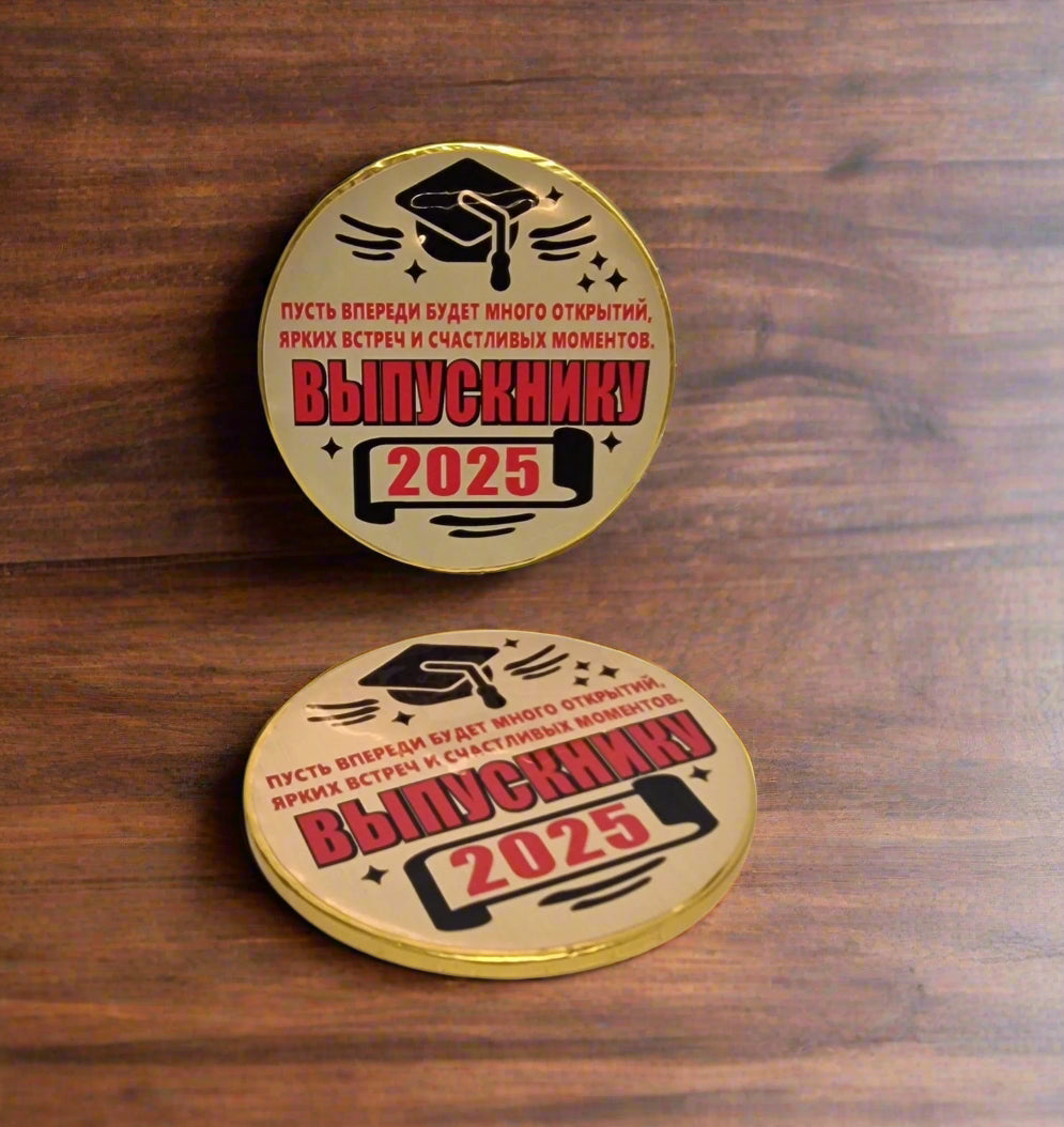 Шоколадная медаль выпускнику