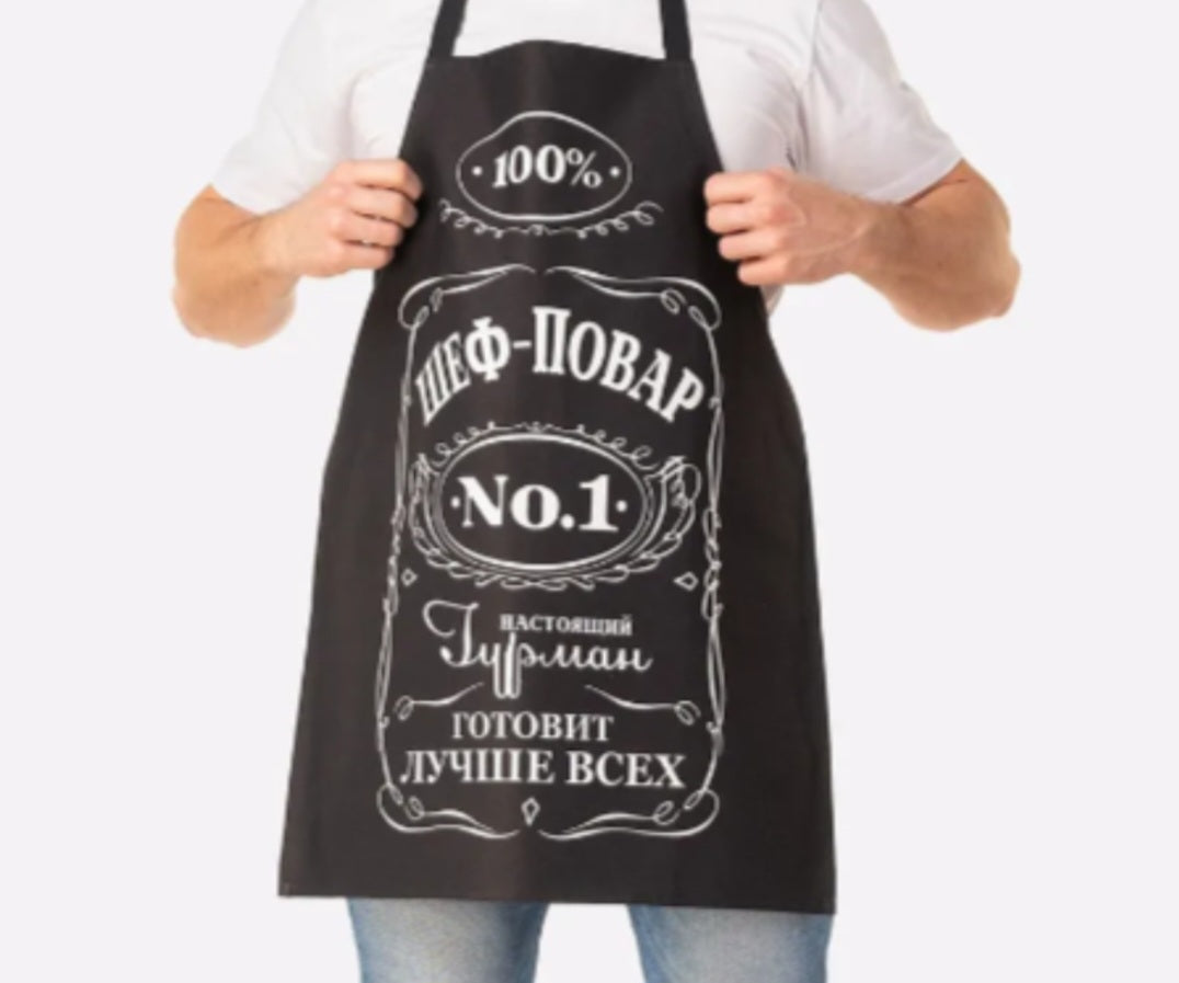 Põll "Peakokk nr 1" 73x71 cm