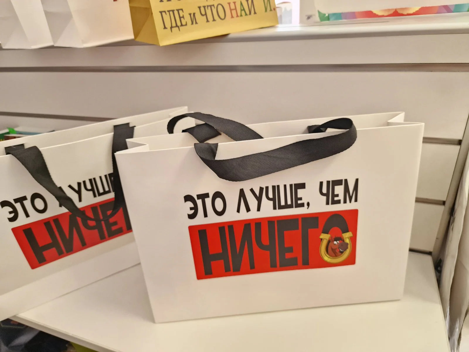 Новогодний пакет