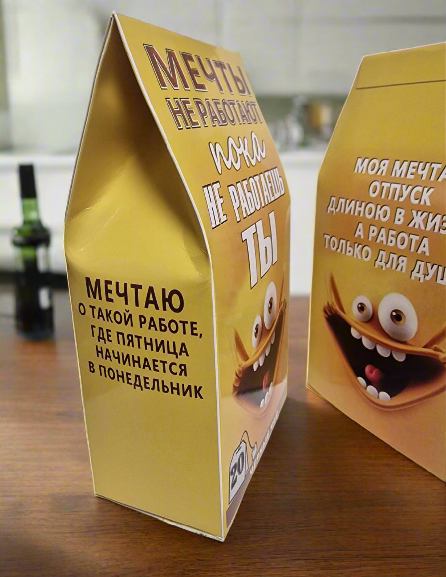 Чай в оригинальной упаковке