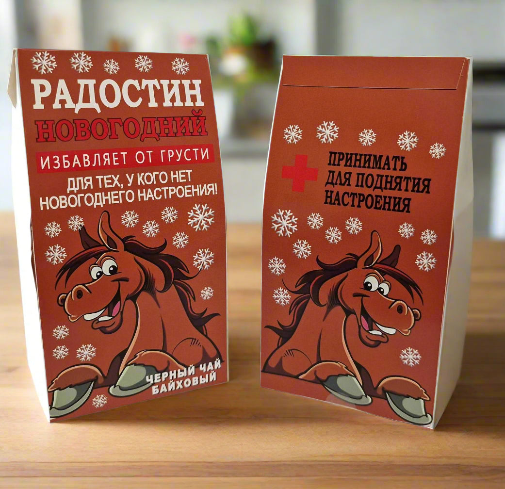 Новогодний байховый чай