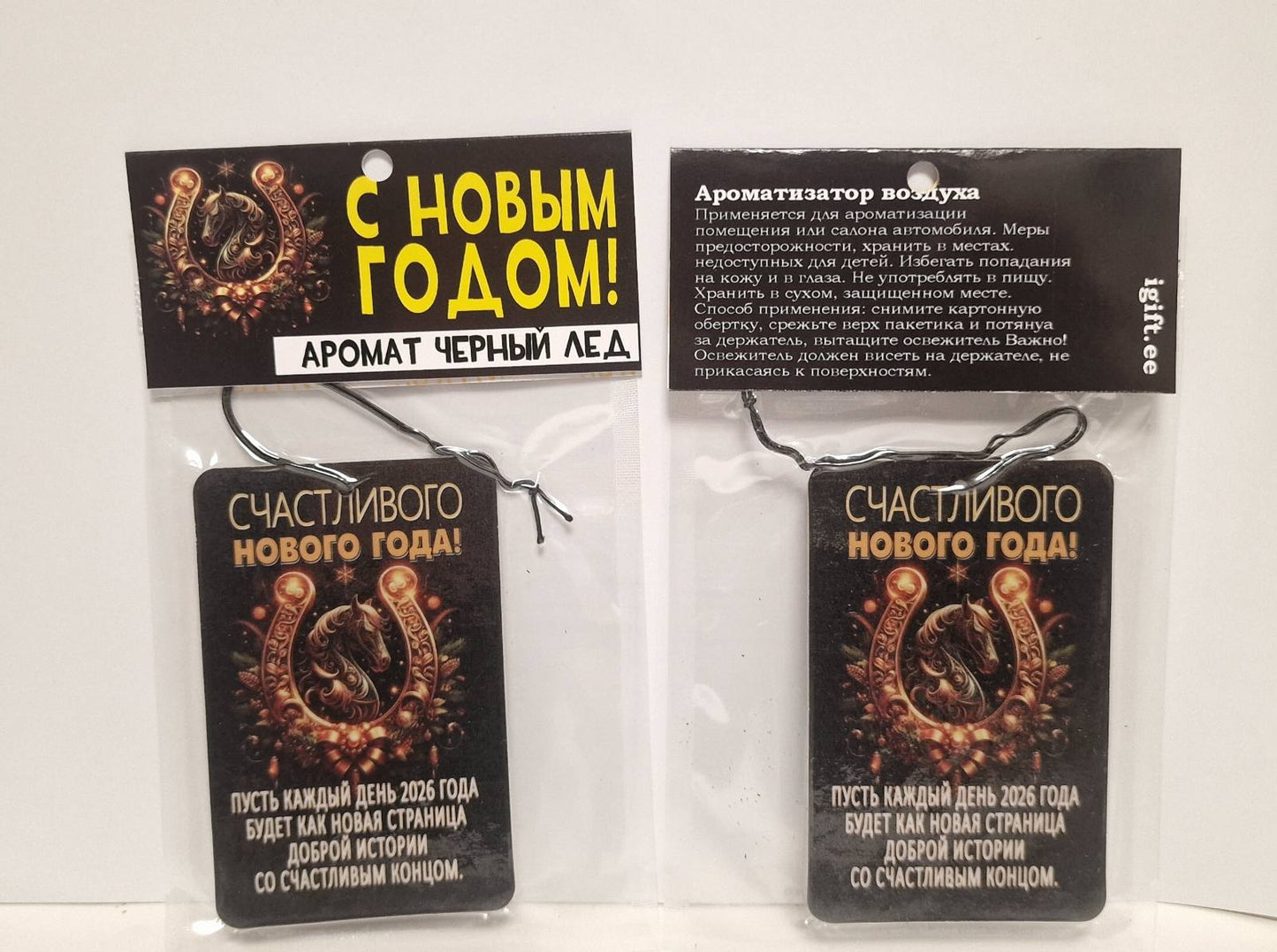 Новогодний ароматизатор в машину