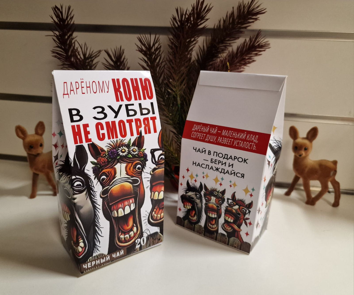 Новогодний черный чай