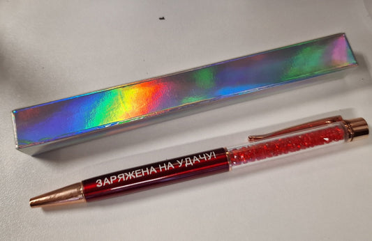 Ручка подарочная