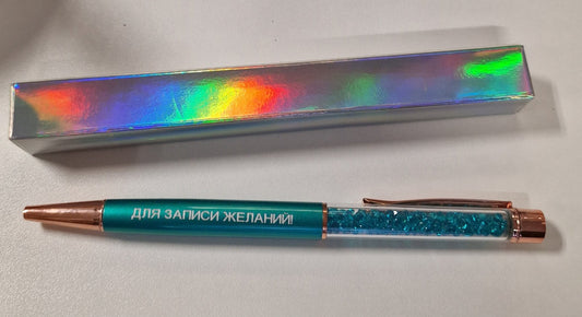 Подарочная ручка