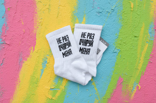 Женские носки с прикольной надписью