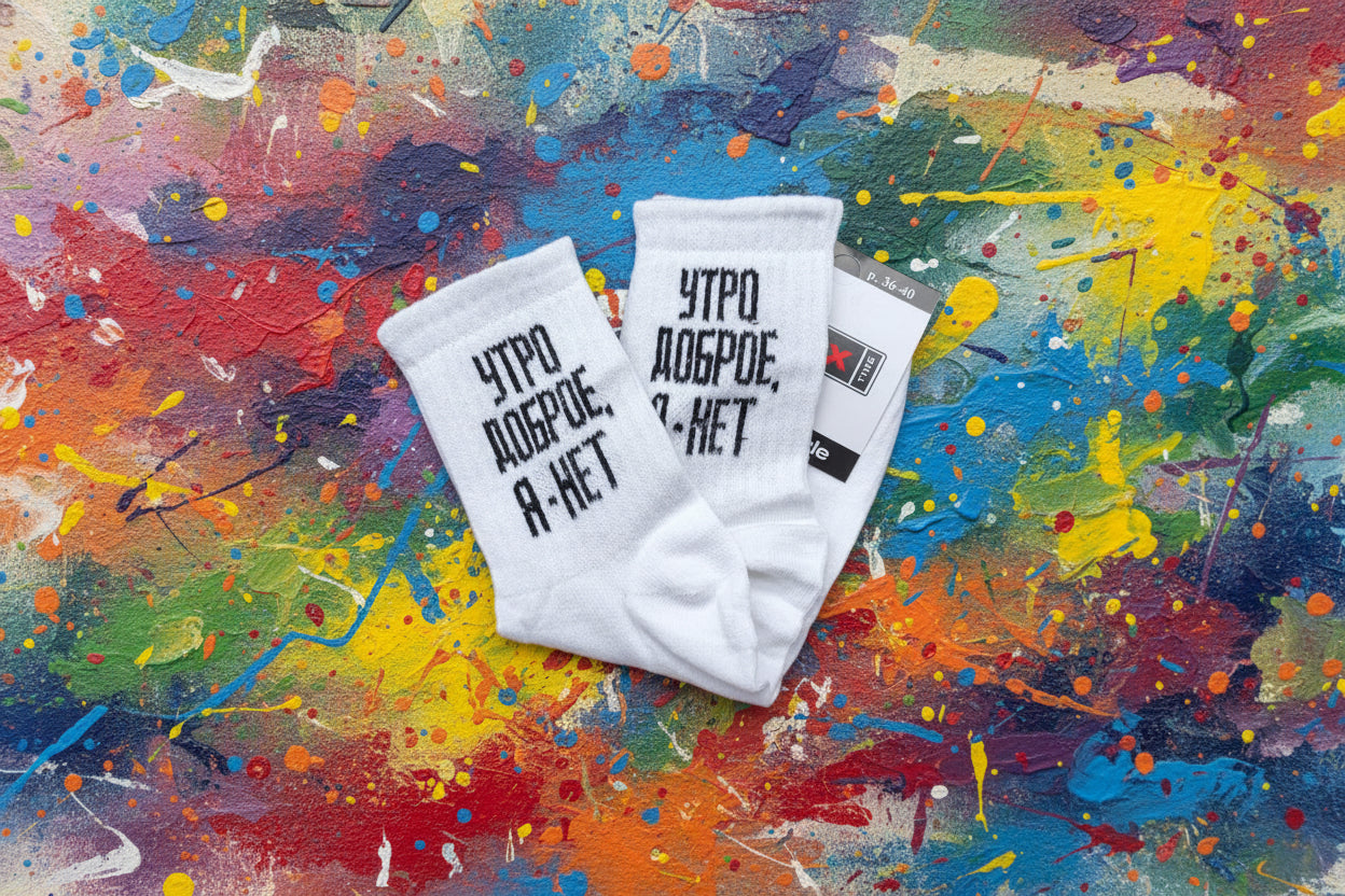 Женские носки с прикольной надписью