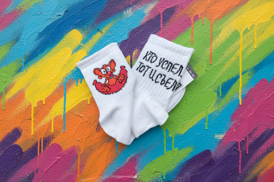 Носки с прикольной надписью