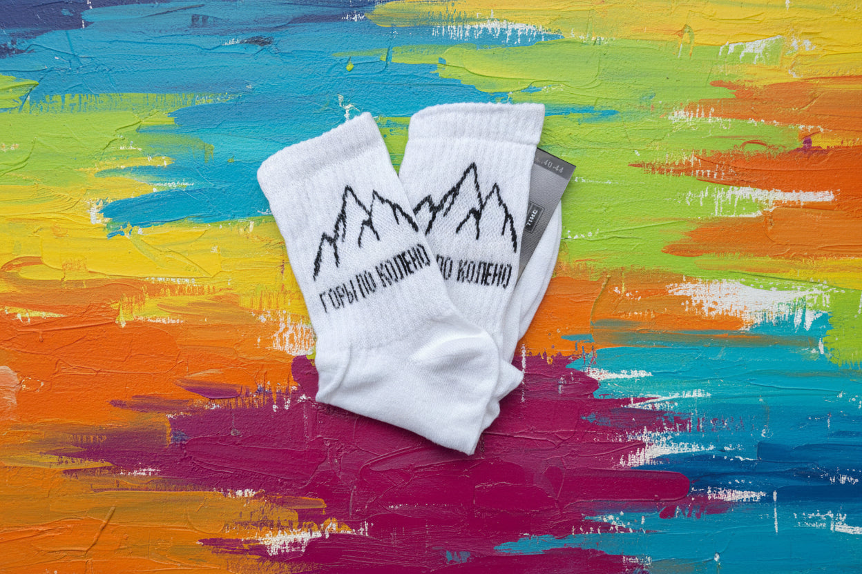 Носки с прикольной фразой