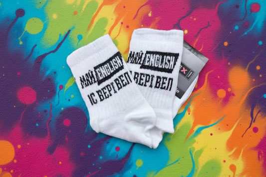 Носки с прикольными надписями