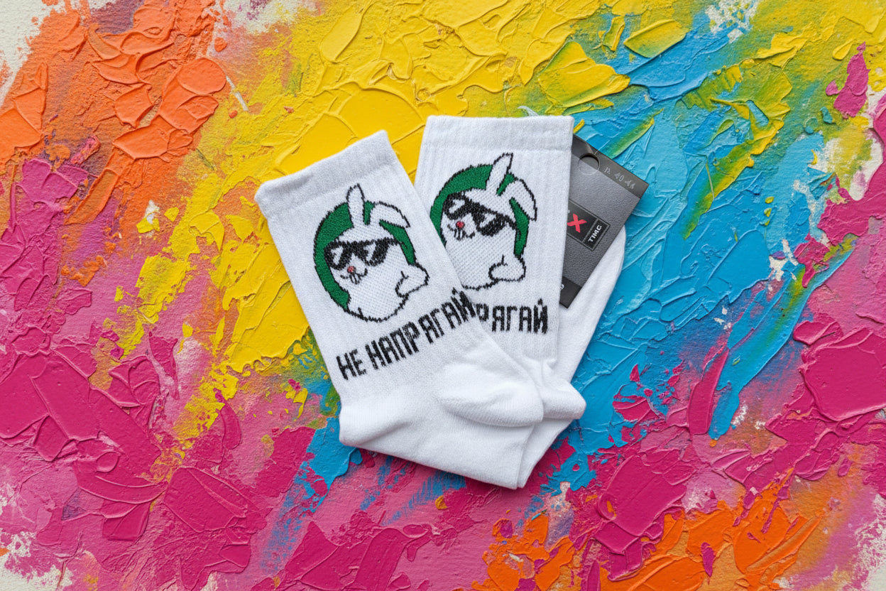 Носки с прикольной надписью