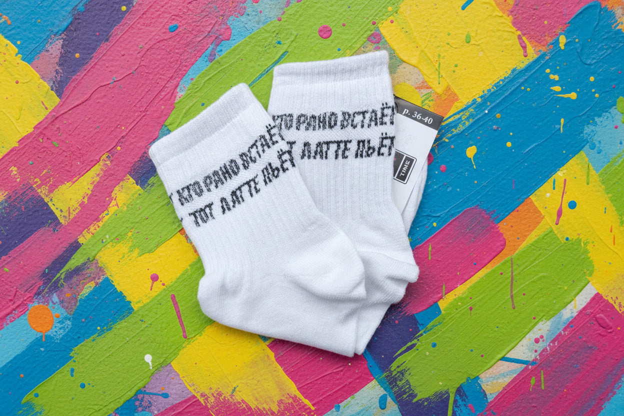 Носки с прикольной надписью