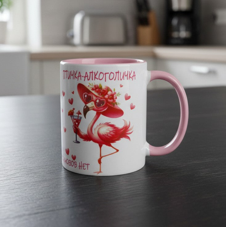 Птичка-алкоголичка кружка