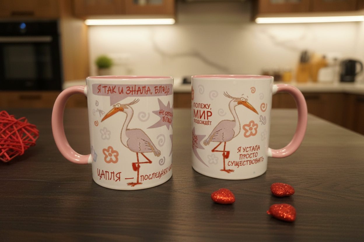 Оригинальная кружка