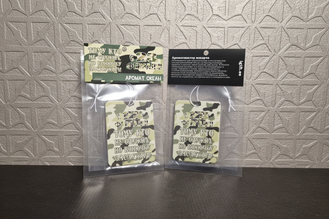 Ароматизатор в машину