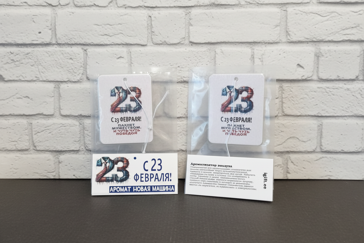 Ароматизатор в машину