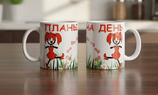 Кружка с принтом коллеге, подарок коллеге