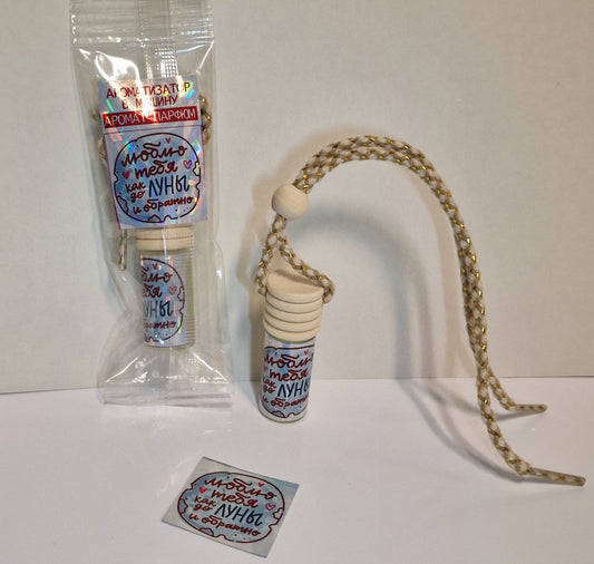 ароматизатор в машину, подарок, пахучка