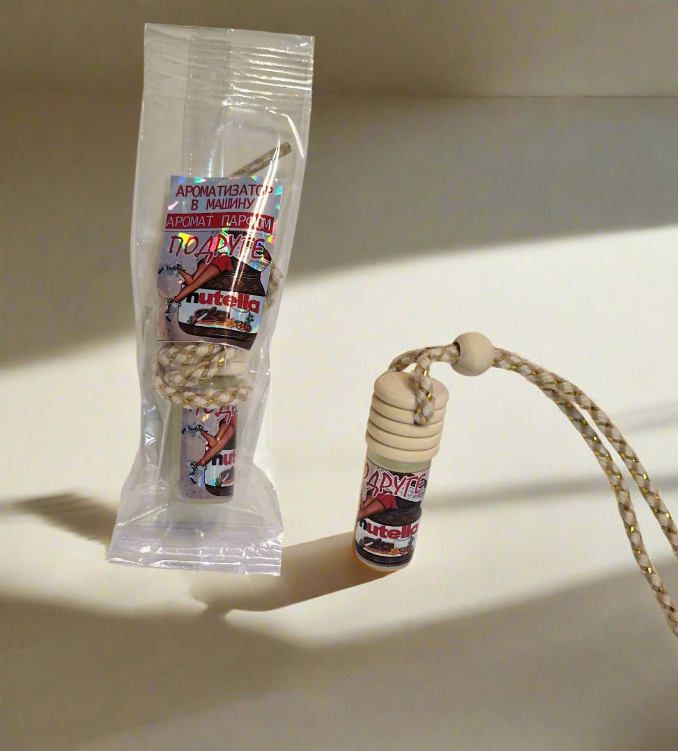 Ароматизатор подруге