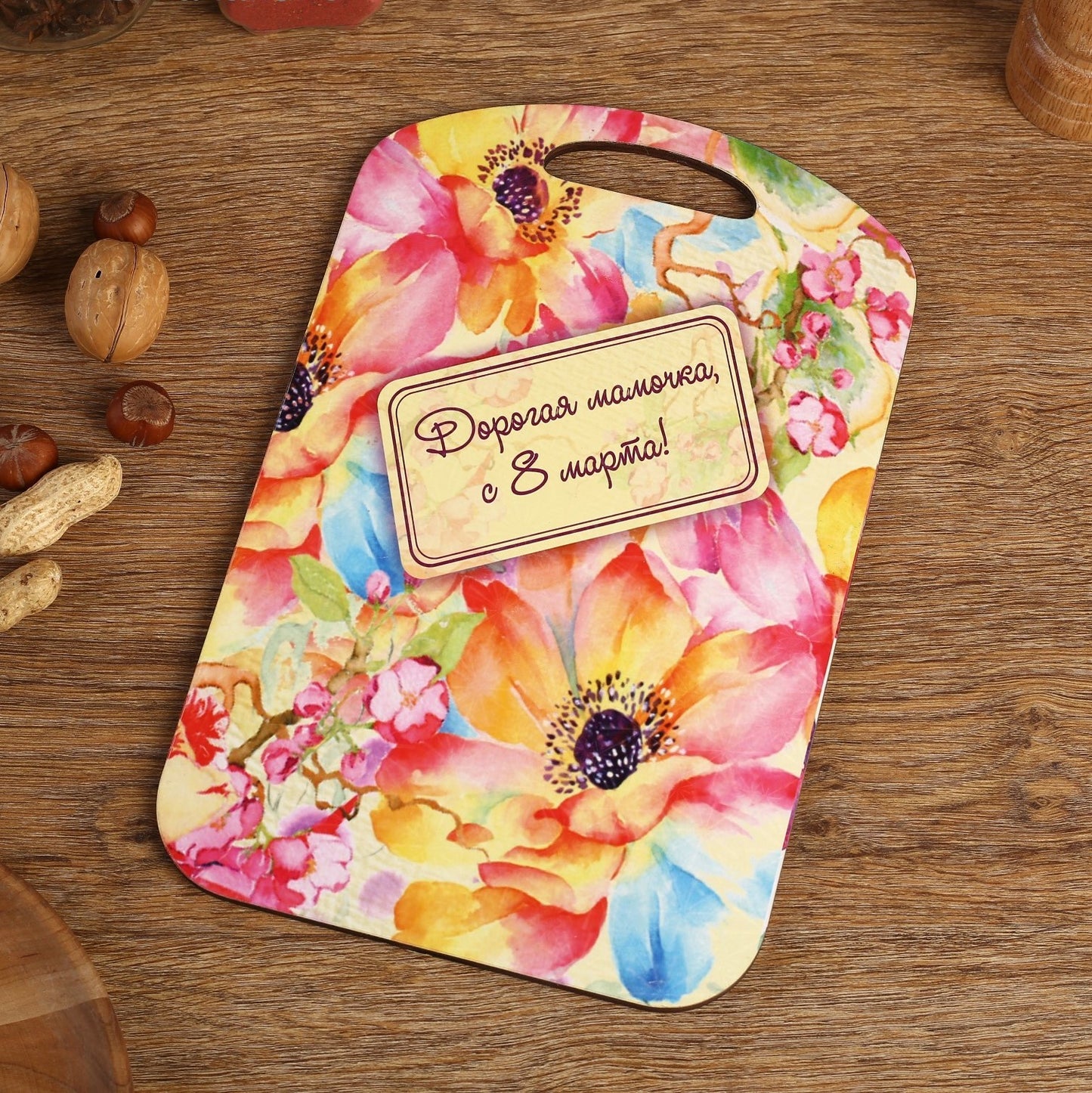 Suur lõikealus "Kallis emme, head 8. Märtsi!", 27 x 18 cm