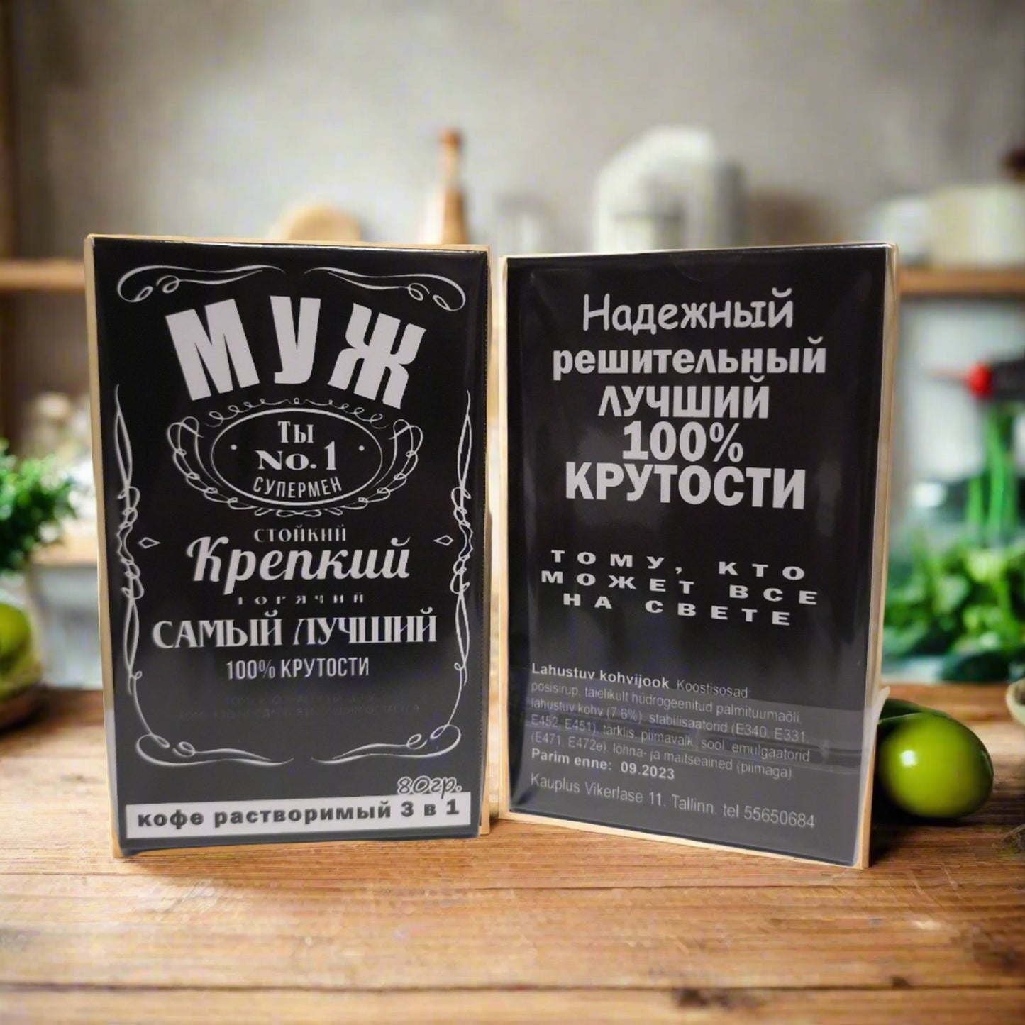 Кофе растворимый 3 в 1 "Муж, ты № 1"