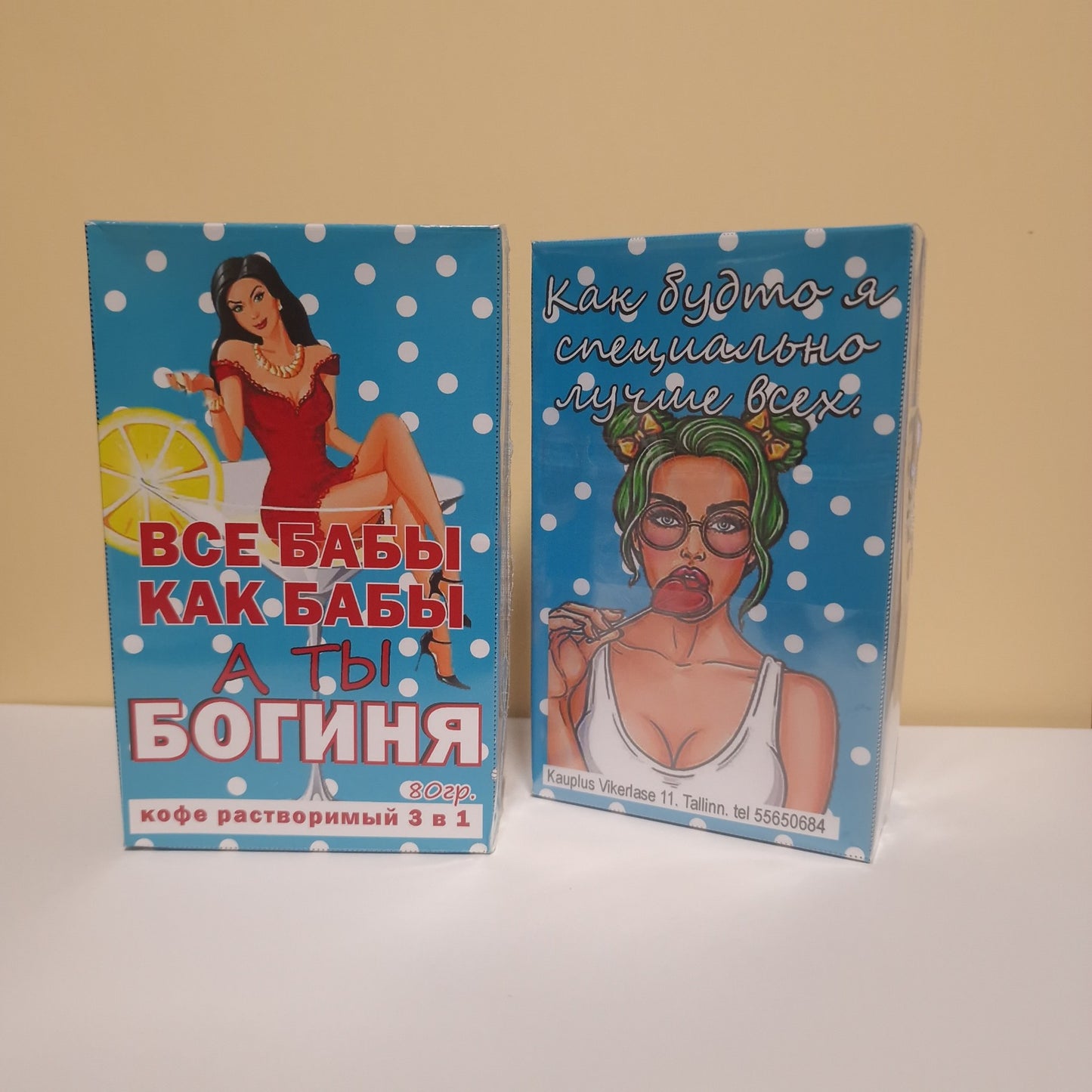 Кофе растворимый 3 в 1 "Ты богиня!"